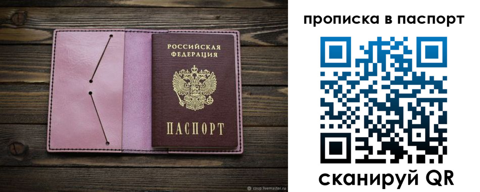 прописка иностранных граждан в Калуге