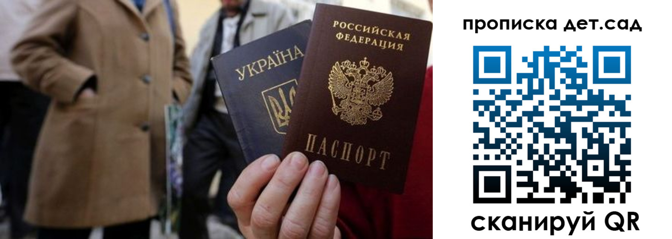 временная регистрация 2025 в Калуге
