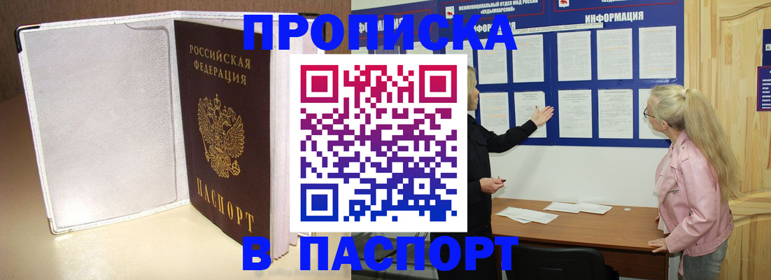 миграционный учет в Калуге