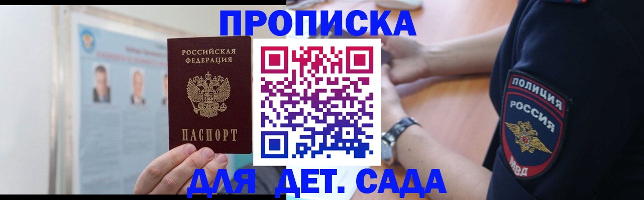 регистрация для школы в Калуге