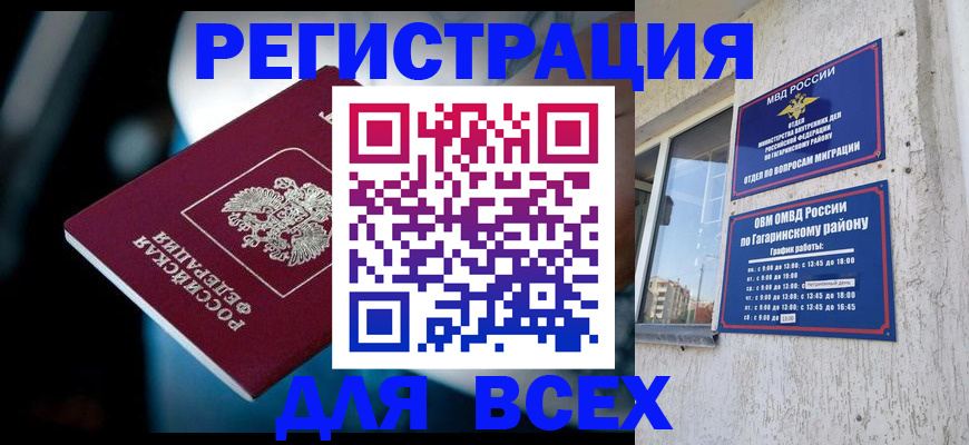 регистрация для школы в Калуге