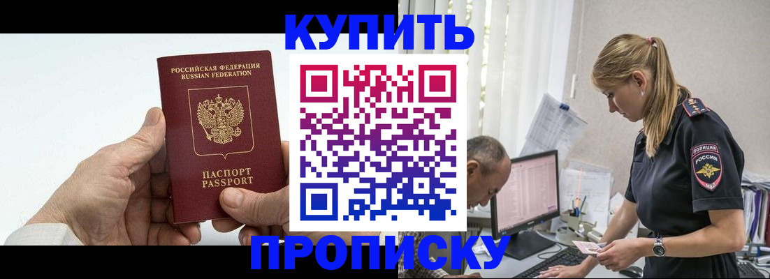 прописка поиск в Калуге