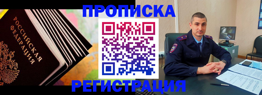 временная регистрация для всех в Калуге